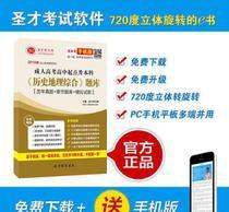 警惕學歷交易陷阱，守護教育公平與個人誠信