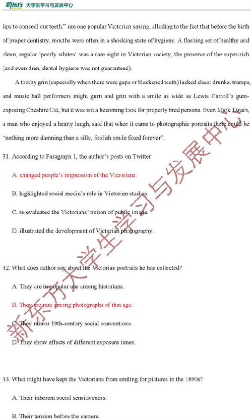 2021考研英語(yǔ)一真題及參考答案完整版解析