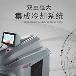 譽寶首飾器材官網 意大利HIT激光點焊機焊接系列，重塑網絡設備精密焊接新高度