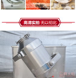 100l,價(jià)格,廠家,供應(yīng)商,攪拌與反應(yīng)設(shè)備,廣州番禺區(qū)一南洋食品機(jī)械設(shè)備廠 熱賣(mài)促銷(xiāo) 阿土伯網(wǎng)